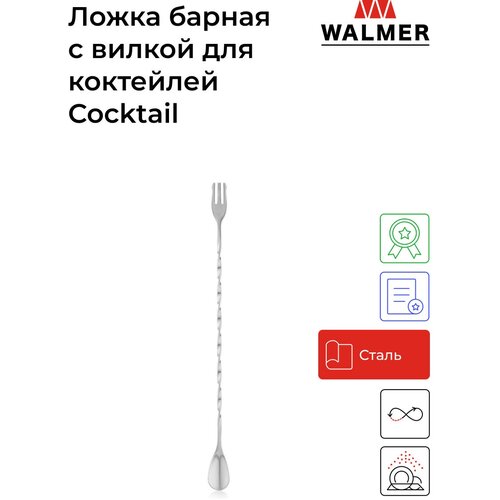����� ������ � ������ ��� ��������� Walmer Cocktail, 26 �� ���� �������� 549�