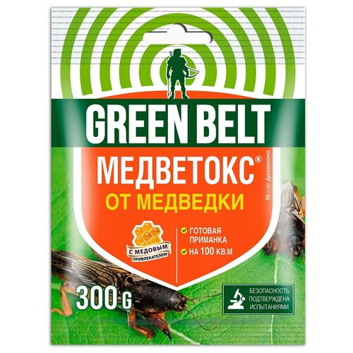 Green Belt    , 300 , 2  323