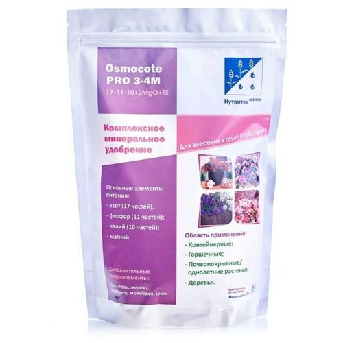 ��������� Osmocote Pro 17-11-10 + 2�� 3-4 �, 1 �� 455�