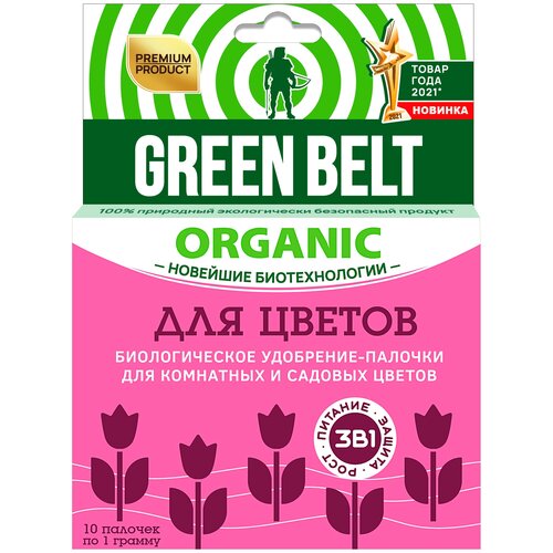 ������������ ������� ��� ������ 3�1 Green Belt 10 ��./��. 289�