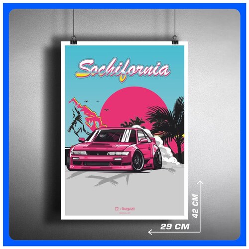     Sochifornia - Nissan Silvia Drift 42x29 .,  380  1- 