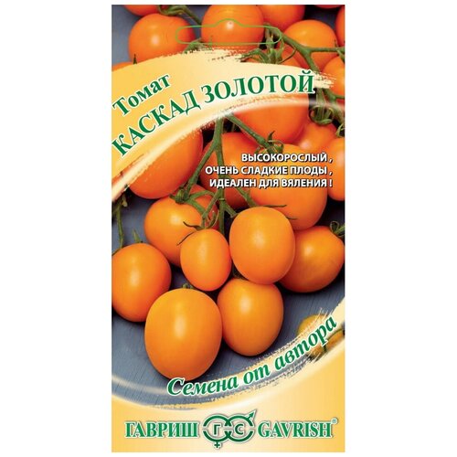 Семена Томат Каскад золотой - Семена от автора 0,1 гр. 189р