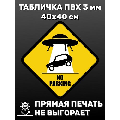    No parking 4040 ,  380  -