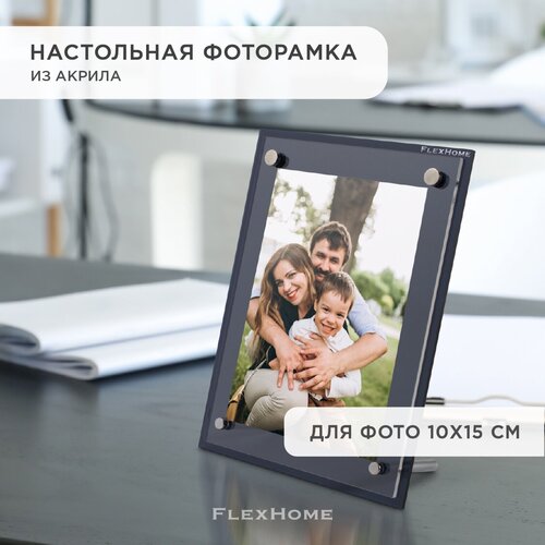 ����� ��� ���� ����������, ��������� �� ������ FlexHome 10x15, ���� ������ 1100�