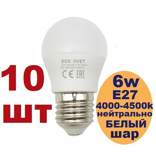    / Led  G45 6W 700