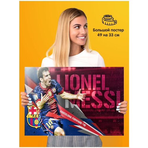  Lionel Messi   339