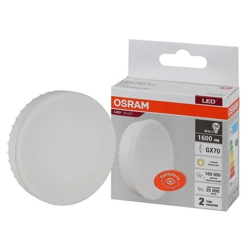   LED Value LVGX70150 20SW/830 230 GX70 101 RU OSRAM 4058075582361 398