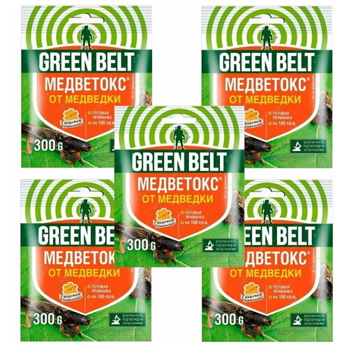   Green Belt 300 .  5 . 1199