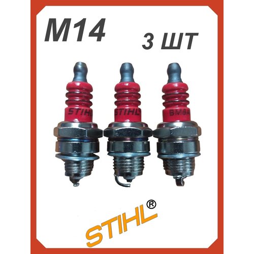      M14. 3 . STIHL 495