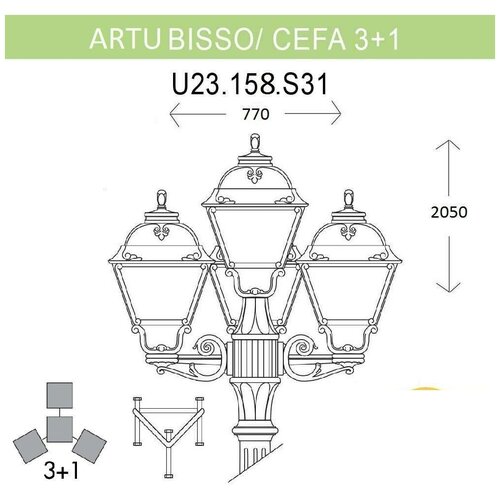 ������-�������� ������ Fumagalli ARTU BISSO/CEFA 3+1 U23.158.S31.BXF1R 57487�
