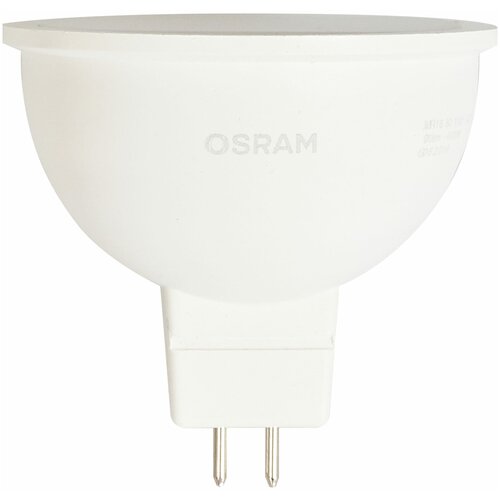   Osram GU5.3 220  7.5    700     956