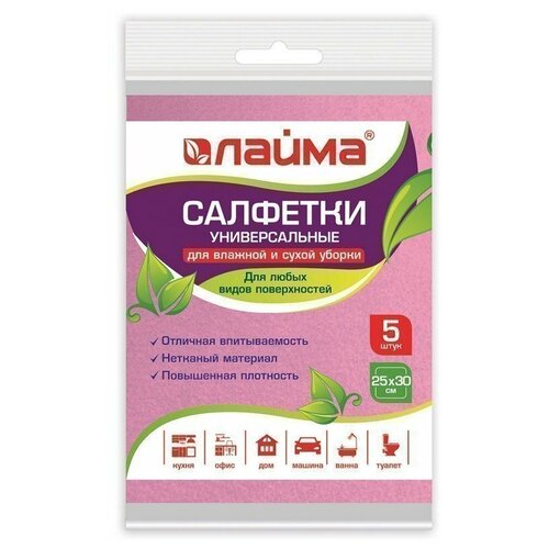 �������� �������������, �������� 5 ��., 25�30 ��, 80 �/�2, ������� (���), �������, LAIMA, 605500 55�