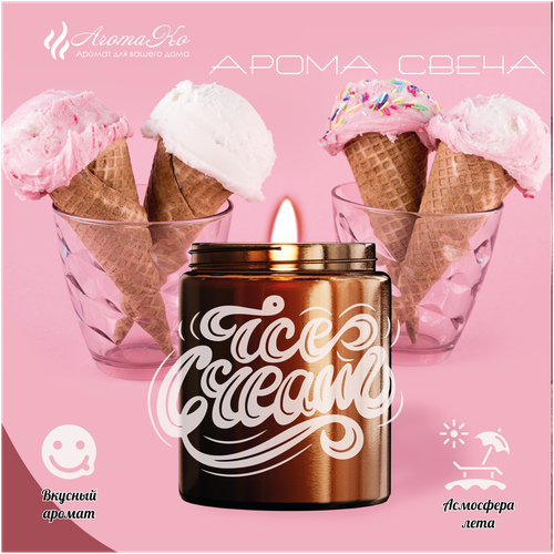    Ie Cream AROMAKO 200 /          60  ,  996  AromaKo