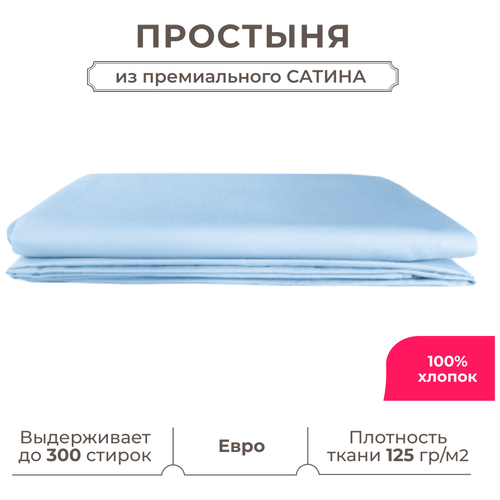    Lisleep 230 x 250     2850