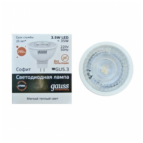����� LED GU5.3 3.5�� 230� ������ Gauss 181�