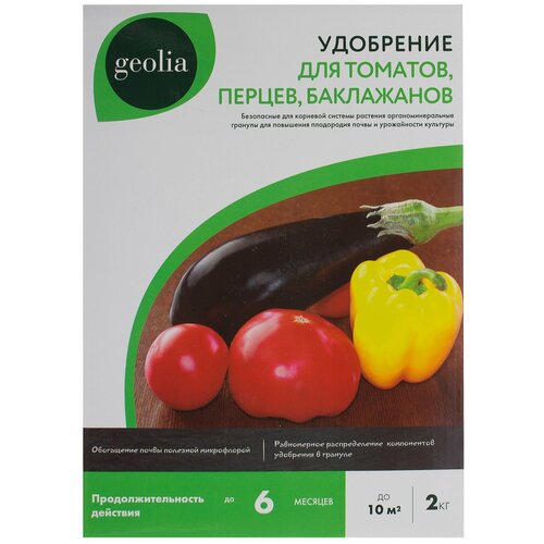 ��������� Geolia ����������������� ��� ������� 2 �� 726�