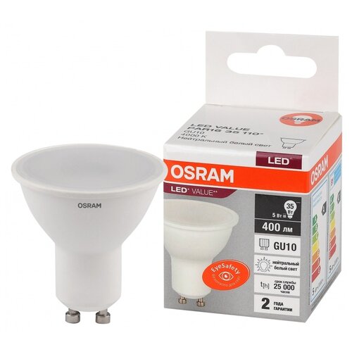   Osram 4058075581364 85