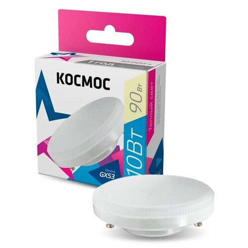 ����� ������������ 10�� GX53 3000� 220� ������ Lksm_LED10wGX5330C 129�