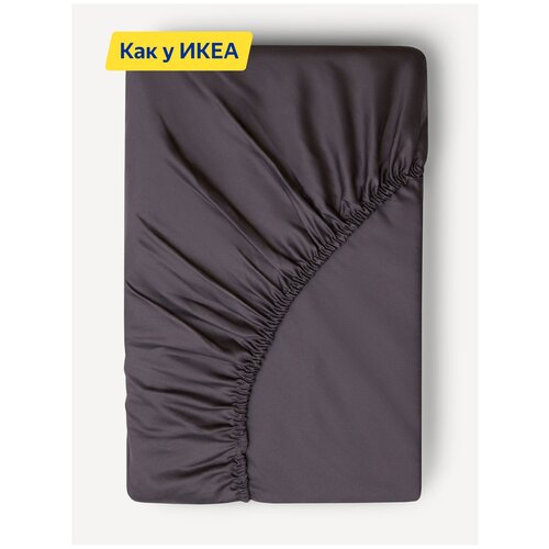  ARUA Satin NATT  ARUA, 140 x 200, , ,  1140  ARUA