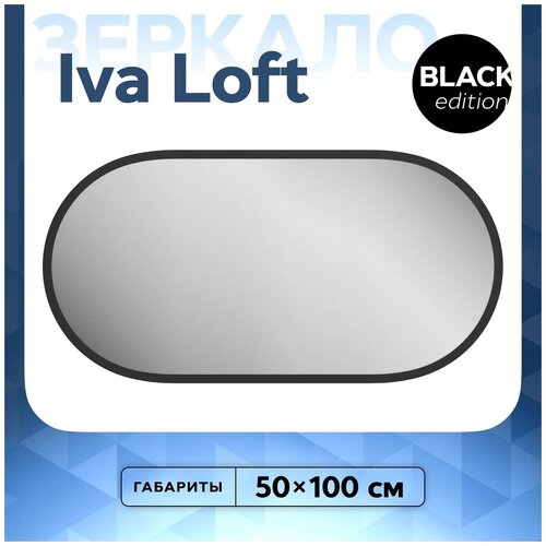  Teymi Iva Loft 50100, Black Edition /,   6520