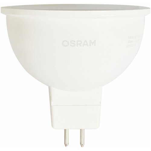   Osram GU5.3 220  7.5    700     985