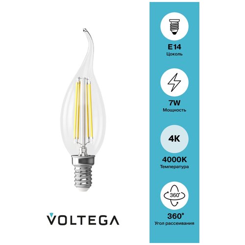 �������� Voltega LED E14 7W 7133 104�