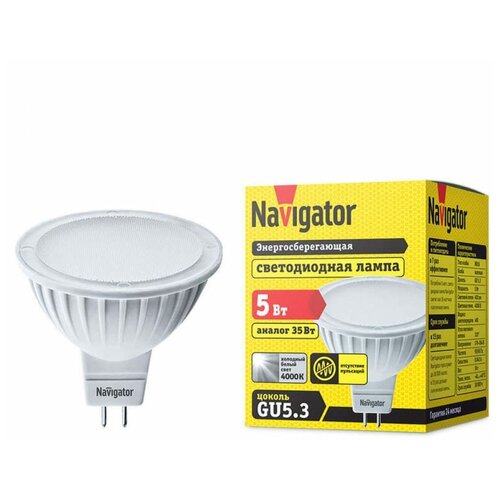 NAVIGATOR   94 129 NLL-MR16-5-230-4K-GU5.3 5 4000  170-260 94129 310