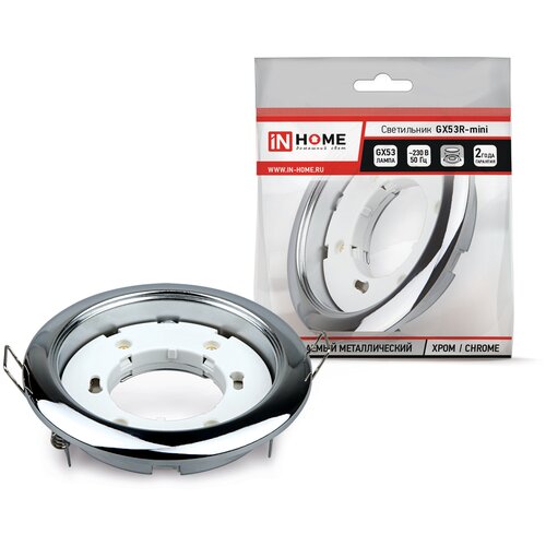 ���������� ������������ GX53R-mini RC ������������ ������ ��� ����� GX53 230� ���� IN HOME 70�