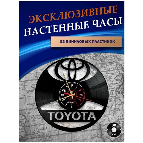       - Toyota ( ),  1201  LazerClock