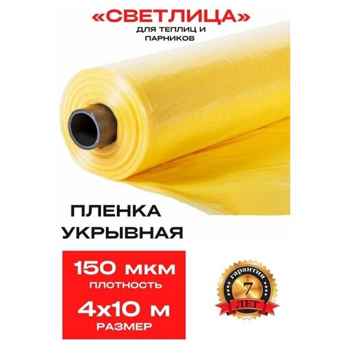 ������ ��� ������� 4�10� 150��� 7028�