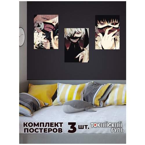   Homepick 3 3 