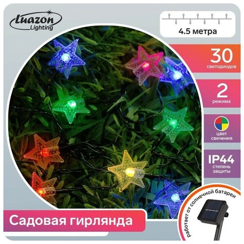   4.5    , IP44,  , 30 LED,  , 2 ,   613