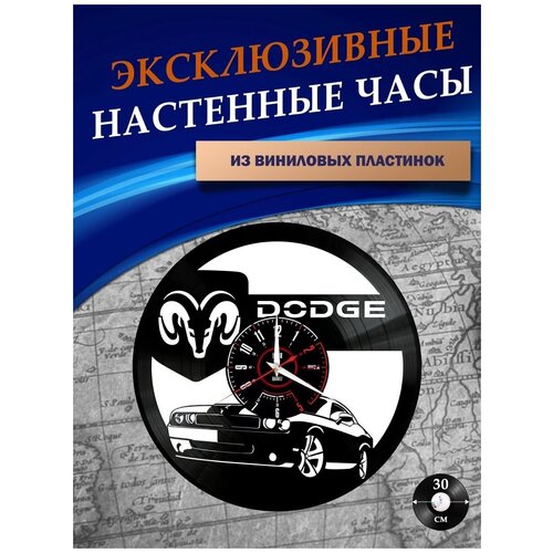      - Dodge ( ) 1351