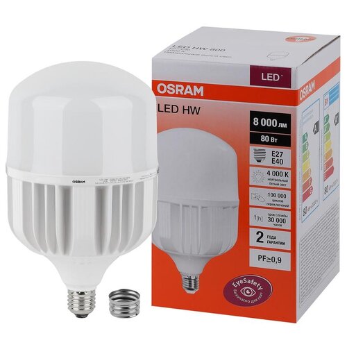   Osram 4058075576933 1408