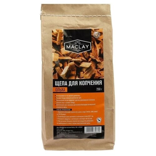 ���� ��������, ��� ��������, Maclay, 250 � 100�