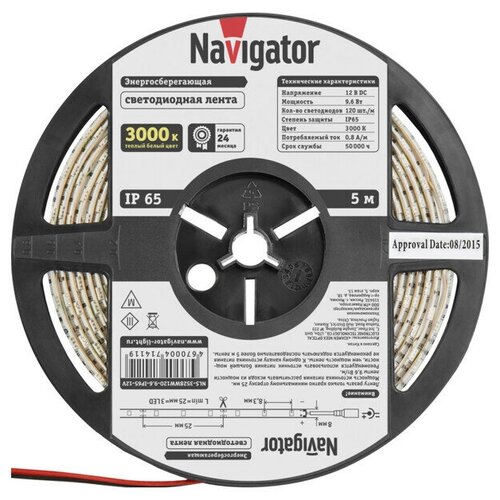   LED NAVIGATOR 9.6 IP65 12 7562