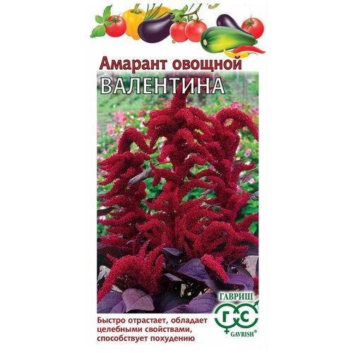 Семена Амарант Валентина (овощной)1,0 г в пакете 110р