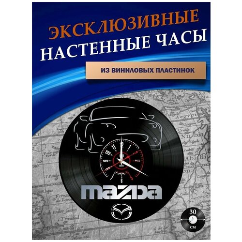      - Mazda ( ) 1301