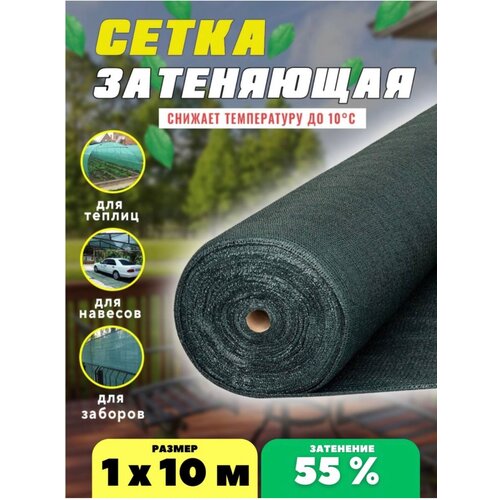 ����� ���������� 55% 1�10� 567�