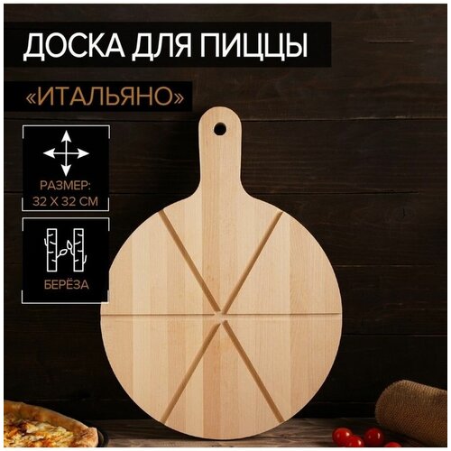 ����� ��� ����� Adelica ���������, d=32 ��, ����� 1168�