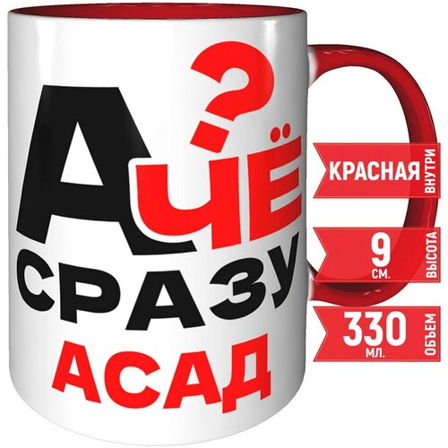 ������ � �� ����� ���� - ������� � ����� ������� 459�