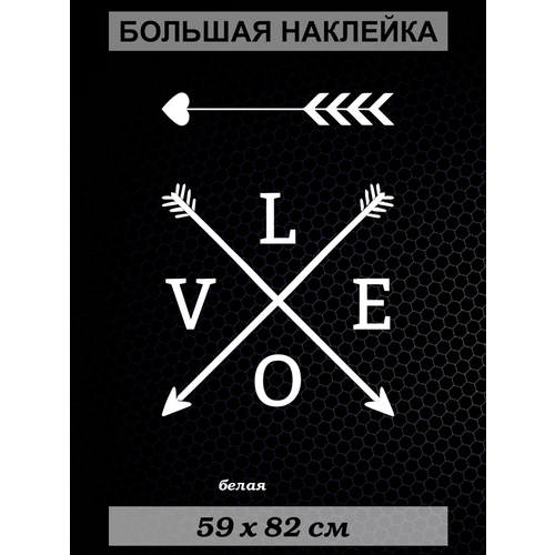      Love 82x59 ,  1441  
