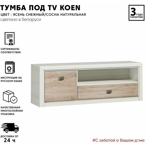    Koen RTV1D1S  ( / ) Black Red White 12600