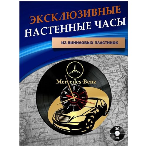      - Mercedes ( ) 1301