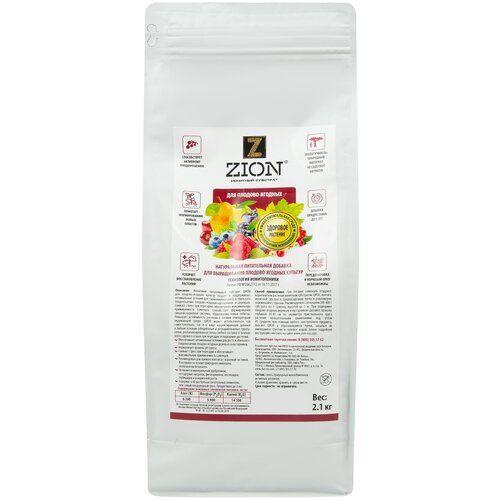   Zion   - 2.1 ,  4800  Zion