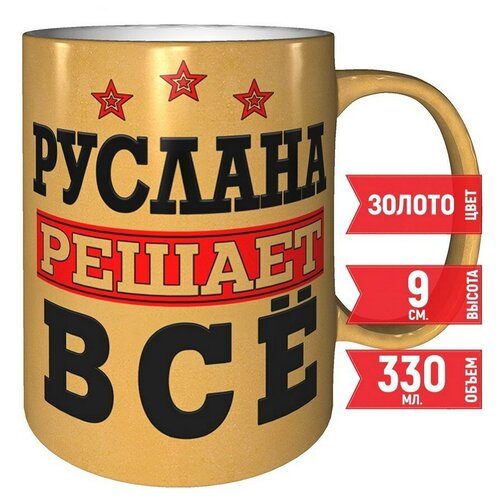 ������ ������� ������ �� - ���������� �������, 330 ��. 590�
