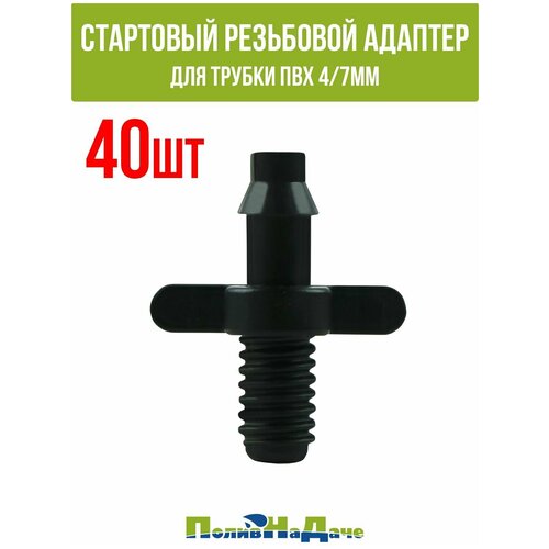 ��������� ��������� ������� ��� ������ ��� 4/7�� (40 ��) 445�