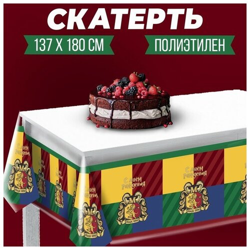 ������ ���������� �������� �� ���� ��������� ����������, 137?180�� 353�