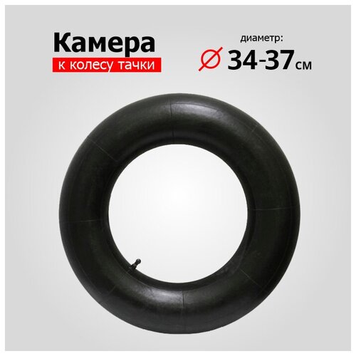 ������ ��� ������ �����/�������3.50/3.00-8 d=340-370 �� 347�