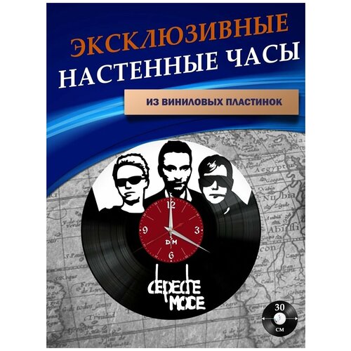       - Depeche Mode ( ),  1301  LazerClock